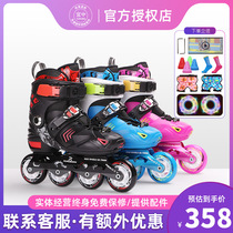 Lexiu Childrens skates Beginner roller skates Full set flat shoes Rollerblading mens fancy primary school CUHK virgin