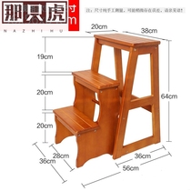 New Products Solid Wood Terraces Multifunctional Home Ladder Indoor Thickened Folding Dual-use Three-step Small Steps Stair Chair Den