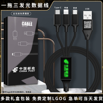 Apply Apple data line three-in-one telescopic portable long logo luminous custom Android Huawei one drag and three