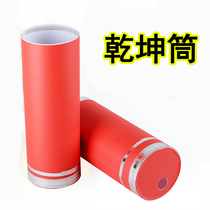 Empty Cylinder Dry Kun Silo Double Sleeve Magic Prop Stage Performance Annual Meeting Gala New Hands Show Live Props
