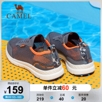 Camel mens shoes 2021 autumn sports shoes mens running shoes mesh breathable student leisure travel shoes tide