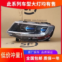 Suitable for Changan CS35plus headlight assembly 18-20 high-end LED lens modified car accessories original factory