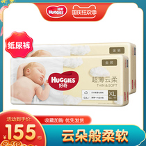 Curious gold diapers XL108 pieces plus size cloud feeling soft baby diapers for men and women