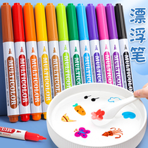 Floating watercolor pen will float pen in water to paint and send spoon in water for children floating in water floating whiteboard pen non-toxic magic brush net red water magic floating pen than toys