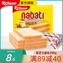 Indonesian Imported Net Red Cheese Cheese Taste Vized Cookies 290g boxed casual snacks Snack Whole Boxes