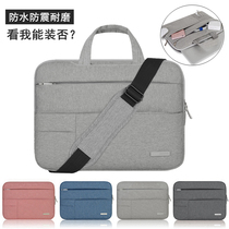 Computer bag female 14 inch for new Apple macbookpro13 3 inch laptop air13 portable pro16 inch shoulder cover 11 6 men 15 4