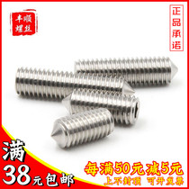 M8M10M12M16 304 stainless steel hex cone end tightening screw machine meter screw* x20x25x30x50