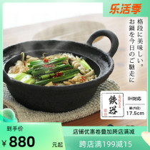 Spot Kokugawa Japan House Japan Original Clothing Import Southern Cast-iron Instrumental Suki Cookware Direct Fire Universal Double Ear