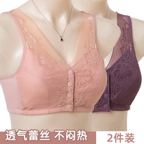 Middle-aged and elderly breathable lace summer thin bra large size mother underwear cotton inner front buckle bra