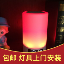 Wireless Bluetooth speaker Plug-in card FM radio Alarm clock Touch dimming Creative desk lamp Colorful lamp Bedside small factory