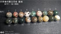 15-18mm natural marine Jasper old material round beads Marine stone fish eggs loose beads largest DIY diy semi-finished products