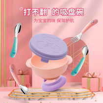 Baby suction bowl childrens tableware infant with lid supplementary bowl anti-fall anti-hot learning eating training spoon Fork set