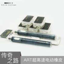 Legendary Road sketch Highlight eraser Electric eraser Art drawing replaceable core pen eraser