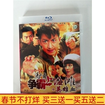BD Blu-ray TV series Ma Yongzhen Fighting for Hegemony on the Bund and He Jiajin 42 Episodes DVD Disc