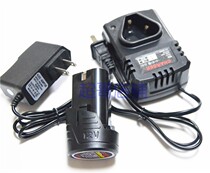 Baiwen Yin Ben 12V lithium battery charging drill flashlight impact drill Electric screwdriver MOD 8121 charger