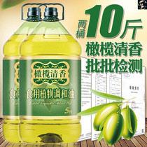 Olive oil edible oil grain oil barrel for household cooing