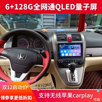 05-11 Dongfeng Honda CRV Android large screen smart navigation machine HD 9 inch special car dedicated Gao De