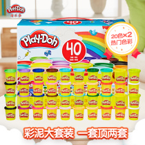 Peile colorful mud 40 cans of safe and non-toxic plasticine childrens diy educational toys