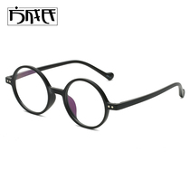 Puyi round small frame glasses super light retro Republic of China tortoiseshell frame men and women TR90 round glasses tide with myopia