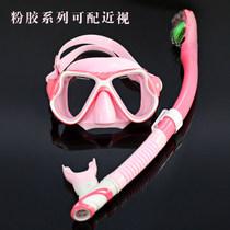 Diving Goggles Snorkeling Sambo Suit Full Dry snorkel Myopia adult glasses Diving mask Swimming equipment