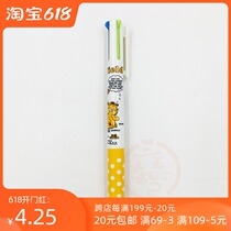 MINISO Garfield 4-color ballpoint pen 0.7mm pressure bullet for students