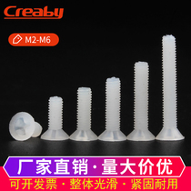 Nylon screws plastic bolts plastic countersunk screws Phillips flat head insulated screws M2 5 M3 M4M5M6