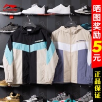 Li Ning Sportsweaters Jacket Man 2022 Spring and Autumn Festival Loose With Cap Shuttle Weave Cardio-boomer Jacket afds033
