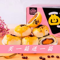 (Live) Envants egg yolk cake 10 pieces 500g a whole box (shelf life of 90 days)