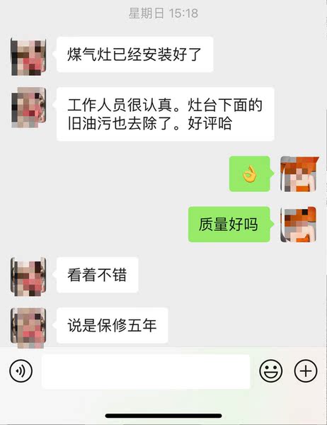 方太fd21ge不锈钢燃气灶