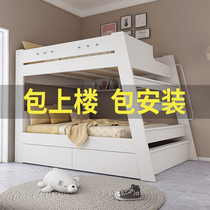 Parallel up and down bed Twin Beds Small Family type primary-secondary bed Multi-functional high and low bed Dormitory Two floors up and down Childrens beds