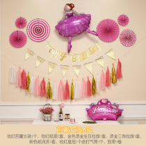 Dancing ballet girl birthday balloon set hotel background wall dress up supplies Princess year old decoration