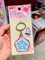Japan Dachuang cute Japanese personality pink cherry blossom paper crane kimono couple keychain aromatherapy pendant