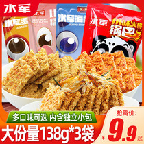 Navy steamed rice Seafood glutinous rice crab fragrant egg yolk steamed rice can be eaten for a long time Snack spree Snack food Snacks