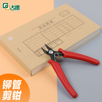 Good certificate riveting tube binding machine scissors Riveting tube cutting pliers Tube removal scissors Nylon tube scissors Punching binding machine Professional accessories cutting pliers Cutting tube scissors