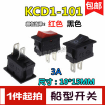 KCD1-101 Black Red 2 feet 2 files 3A 250V 15 * 10MM boat type switching power rocker switch