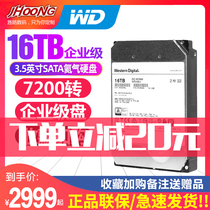 WD Western Data 16T Helium Enterprise Server NAS Mechanical Hard Disk (WUH721816ALE6L4)