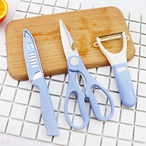 Household kitchen scissors complementary food set multifunctional stainless steel peeler fruit knife scissors three-piece set