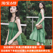 Sweet and spicy wind harnesses green floral dress with slim and small subs 2022 Summer new superfairy Sweet Temperament Long Dress