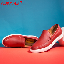 Okom Men Shoes Summer Lego Shoes Shoes shoes Shoes Leisure Shoes Inlennon sloppy board shoes Genuine Leather trendy mens leather shoes