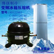 New original CHK099EV refrigerator variable frequency compressor