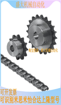 Replacement Mithmi CHEH100-U Sprockets Chain Joint Link Offset Chain Link