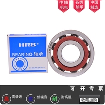 Harbin HRB bearing 3208 5208 3209 5209 3210 5210 3211 5211 ATN 2RS