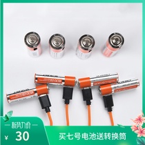 SORBO Shuoerbo No 7 AAA mouse rechargeable 1 5V lithium battery USB fast charge 400 mAh 4-cell set