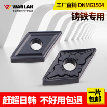 Ductile gray cast iron special CNC turning blade DNMG150408 diamond double-sided knife grain outer round turning knife head