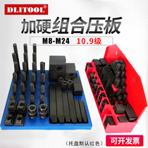 Add-hard combined press plate 58 pieces suit CNC machining centre milling machine accessories universal clamp M10124162024