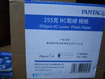 Pan Taike Fantac255gRC coarse velvet photo paper 30m roll inkjet printing
