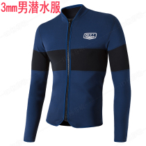 GULL3mm Diving High Play Clip Mens Warm Anti-Chill Snorkel Long Sleeve Parted Jacket Motorboat Surf