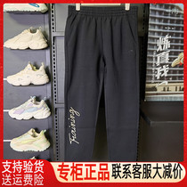 Noble Bird Women Knit Sport Single Pants 2022 Spring New Ladies Knitted Trousers Sportpants 5321F50