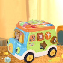 Children pull line baby multi-functional puzzle bus car baby toy pull away 0-1 years old to 2 and a half boys girls