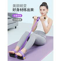 Foot Pedal Rauler Bodybuilder Rope Fitness body Sports Home Use with beauty legs Thin waist and lower abdominal muscles sit-ups